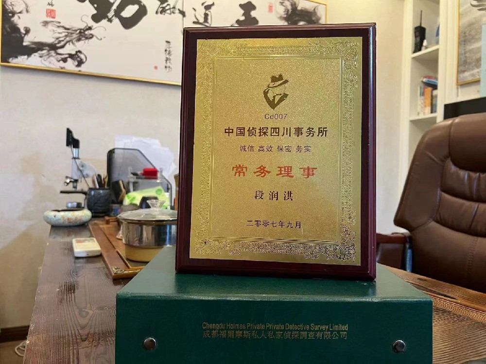 哪里找正规的八公山区福尔摩斯私家侦探