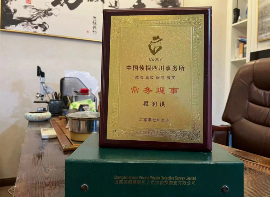八公山区私家调查公司是否靠谱怎么判断？