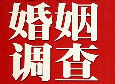 八公山区私家调查介绍遭遇家庭冷暴力的处理方法
