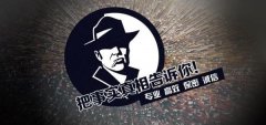 八公山区私家调查公司的几大原则