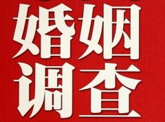 「八公山区私家调查」给婚姻中的男人忠告